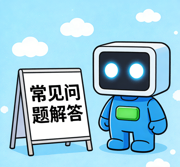 沈阳优贝注册常见问题